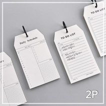 데일리 스케쥴 관리 투두 메모 수첩 2P 학용품 핸디, 1개, TO DO LIST