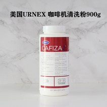 에끌 스템 URNEX 카페자2 커피메이커 클렌징 파우더포타필터브러쉬 그라인더청소솔-15787, 단일옵션, 01.URNEX 세정약가루 900g