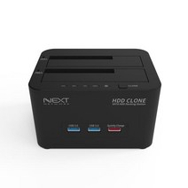 HDD SSD 외장하드 도킹스테이션 복사 USB 고속충전 하드복사기 외장하드 도킹스테이션 대용량스토리지 외장스토리지^jun#a, ※­선택:상품선택▣