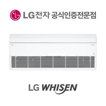 LG전자 시스템에어컨 신형 실내기 13평 MNQ0521C2S 판넬제외 실외기제외 설치비별도