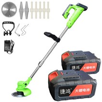 정원 잔디깍는기계 소형 정원 휴대용 무선 가위 바리깡 기계 잔디깍기, 24V녹색U핸들6AH2배터리1충전