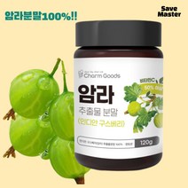 인디안 구스베리 암라 가루 100% 비타민c 인도 암라 파우더 분말 100프로 추천 천연 인디안구스베리 구즈베리 비타민c분말 AMLA, 암라분말100%(인디안구스베리) 120g