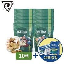 [프로틴플렉스] [단백질 음료 증정] 자이언트 파바빈 식물성 단백질 원물(350g X 10, 상세 설명 참조, 상세 설명 참조
