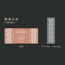 낙관도장 캘리그라피 빈티지 레이스 장식 투명 스탬프 아크릴 고무 스탬프 스크랩북 문구 DIY 카드 만들기
