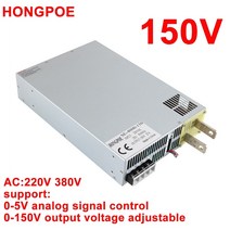 1500W-8000W 150V 전원 공급 장치 0-5V 아날로그 신호 제어 AC-DC 0-150V 가변 전원 DC150V 변압기 산업용 전원 SMPS, 2000W 150V, 220V