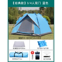 힐레베르그알락3 HILLEBERG 맥아웃도어 알락3 백패킹 힐레베르그, Y