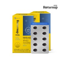 [씨제이웰케어] [CJ공식]아이시안 루테인 지아잔틴40 2박스(2개월), 상세 설명 참조, 상세 설명 참조