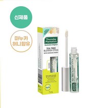 써스데이플랜테이션 티트리 블레미쉬 스틱 마누카허니 7ml, 단품