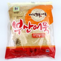 BUyuSIN221 1kg 마당놀이2 부산어묵굿딜 브이숍, 상세페이지 참조