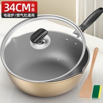 뚝배기 가정용 공장 생머리 평바닥냄비 붙지않는 볶은냄비 인덕션후라이팬, T10-두꺼운 극치 달라붙지않는 3, C01-일반형