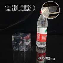 포장 케이스 현물 PVC 포장 박스 선물 상자 사과 생일 장식 PET 플라스틱 정사각형 투명 제작가능, 05 8*8*8cm（10개）