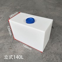 농업용 사각 저장탱크 저장소 농사용 PE물통 대형, 수직 140L
