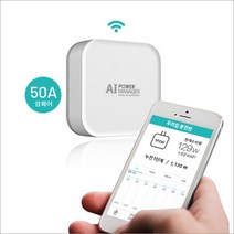 IoT 원격 모니터링 분전반 전력 측정기 에너지미터