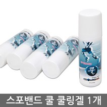 스포밴드쿨 쿨링겔 스포츠겔 쿨링 맛사지 볼타입 파스, 스포밴드 쿨