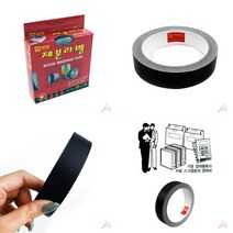제본테이프 25MM X 10M 검정 제본용테이프 제본테잎 책테이프