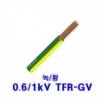 0.6/1kV TFR-GV 2.5SQ 300M 60502-1 트레이 난연 소방 접지용전선 70도
