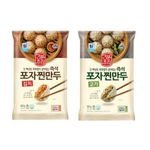 사조대림 만두 찐만두 고기 김치 포자찐만두, 옵션1. 대림 포자찐만두 김치 180g