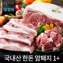 없음 국내산 한돈 암돼지 앞다리살 전지 껍데기, 1개, 껍질 있는것(미전지앞다리살), 가정구이용 / 두께 1cm, 500g