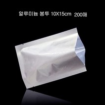 [알티피아] 고급형 삼방형 알루미늄 봉투 파우치 10X15cm 200매