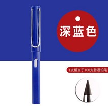 Student Unlimited Writing Pencil Solid Color Infinity School Supplies and Stationery Office Gadgets, 03 3