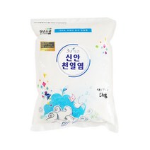 청년소금 3년묵은 간수뺀 천일염 5kg (신안 천일염)세척+자연건조, 해피꾹 1