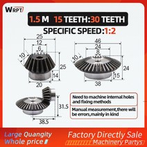 베벨기어 톱니기어 기어가공 웜기어 15 톱니 30 내부 보어 8mm 정밀 베벨 기어 12 속도 비율 90 도 변속기, 15 Teeth  30 Teeth+6mm  8mm