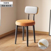 장힐센 북유럽 다이닝 체어 모바일 가죽 악센트 라운지 편안한 거실 등받이 디자인 발코니 가구, 7.style7