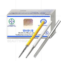 뷰티하이 알스 수지니들 HAND모음(8종) 반영구머신부자재, 1개, 06_HAND 수지 5R(20개입)