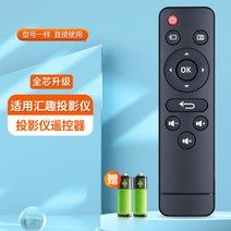미니빔프로젝트 4K빔프로젝터 초단초점 강의용 빔프로젝터 회취 프로젝터 적외선 리모컨 적용 스마트 비즈니스 AI 버전 홈 시네마 로커보드, 01 일반택배