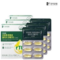 초임계 알티지 오메가3 EPA DHA 비린내없는 눈오메가3 비타민D 영양제 한미양행 30캡슐 3통
