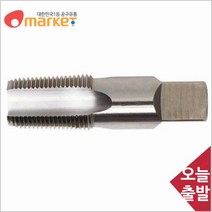 공구세상 와이지원 3034479 파이프탭/PT 3/8 19/14.4mm