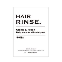 부기하우스 욕실 호텔 디스펜서500ml 국내제작 사각 펌프 샴푸통 용기, 1개, 라벨:라지사이즈-린스