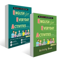 EEA : English for Everyday Activities 서바이벌편 + Activity Book, Compass Publishing