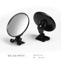 ZZJJC 자동차 룸미러 보조 사이드미러 사각거울 미러 미러 보조미러 광각소원경, 미디엄블랙2개