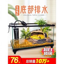 비바리움diy 생태 조경 나혼자산다 집 동물키우기, 11번 43 25.5 22