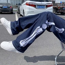 남자와이드청바지 남자크림진 남자통청바지 남성 스켈레톤 헐렁한 캐주얼 남성 일본 스타일 streetwear 레그 데님 남성 빈티지 블루 데님