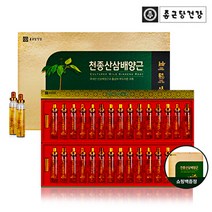 종근당건강 천종산삼 배양근 20ml x 30병 홍삼 농축액 진액, 단품, 단품