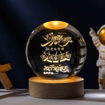 워터볼 미니 스노우볼 snowball 일본스노우볼, 6cm볼감사선생님+원형우드베이스