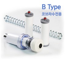 물도깨비 신부 주방 욕실 녹물제거 필터 정수 시스템 ACF필터 3개, B형