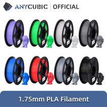 3d 프린터 필라맨트 필라멘트 anycubic pla 용 1.75mm 플라스틱 fdm 인쇄용 1kgroll 고무 소모품 소재 mega s vyper PLA, CHINA, [03] BLUE-1kg