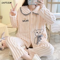 CNTCSM 카디건 산후조리 가을 겨울 산후임산부 도톰 기모 홈웨어 수유 잠옷