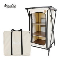 스위스알파인클럽 아틀라스 베이직 캠핑 멀티 캐비넷 AT-CB50