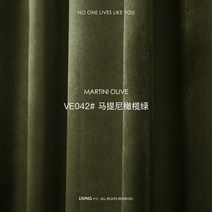 암막커튼 595# 올리브 그린 벨벳 뉴 거실 침실룸 블라인드 다소미얼 Z