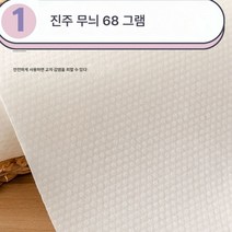 Z3JC 출장 여행 개별 포장 일회용 순면 수건, Z3JC 65*130진주무늬미디엄벌크40매