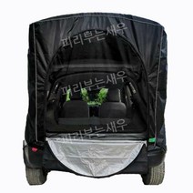 SUV 트렁크텐트 차박 야외캠핑 방수 테일텐트, 블랙