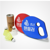 뉴스포츠 EVA핸들러