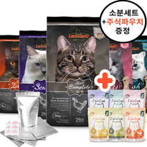 레오나르도 캣 고양이 치석 제거 구강 관리 사료 키튼 어덜트 시니어 컴플리트, 어덜트 라이트 7.5kg+페어캣파우치2개+소분세트