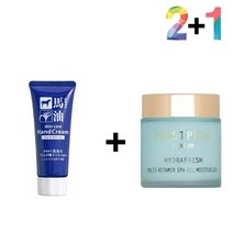 가을 율무 케어 손건조증 여름 손끝 핸드 크림 손가락끝갈라짐 끈적임없는 마유, 쿠팡1 마유핸드크림 2개_메모토아이앰플 1개, 쿠팡1 본상품선택