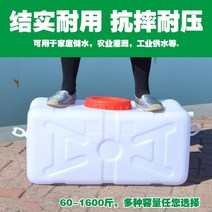 농업용물탱크 PE 대형 사각 빗물통 물탱크물 용기 대용량 물 저장 탱크 농촌 탭 24, 초대형 820 리클라이닝 10년 보증