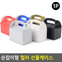기프트 선물 포장박스 쿠키 디저트 마카롱 답례품 어린이집 선물박스, 실버